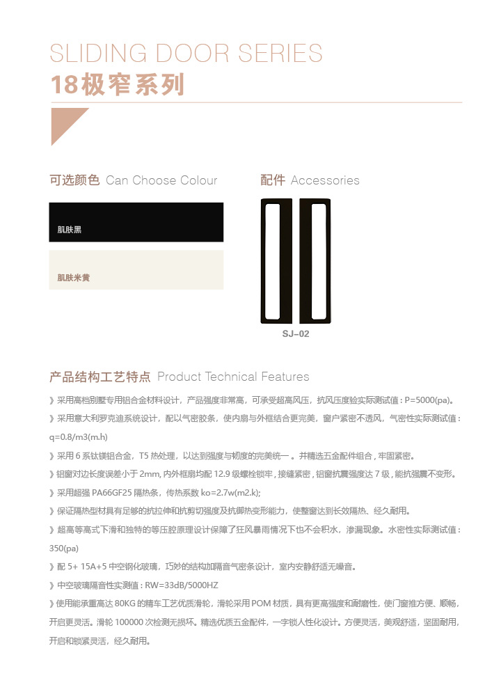 01-18极窄.jpg